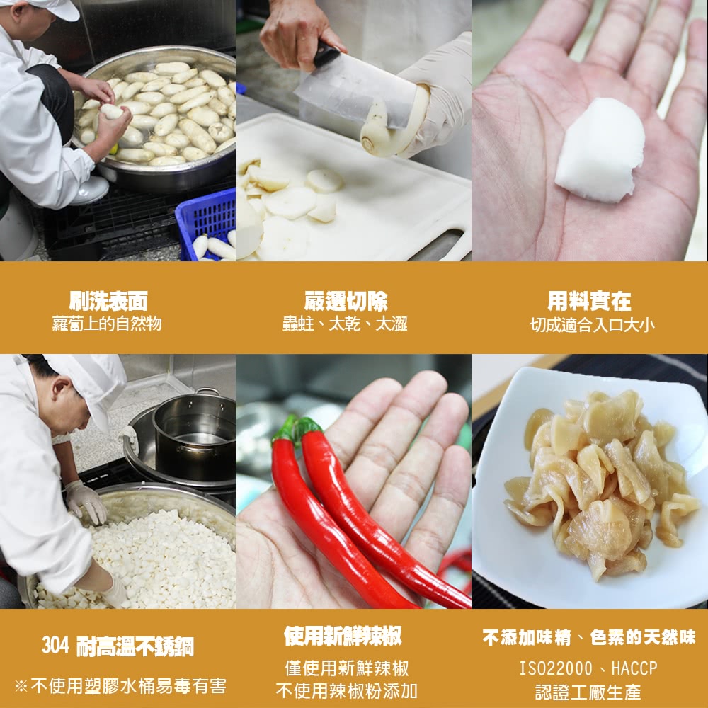 那魯灣 日式涼拌蘿蔔 10包(原味/200g/包/退冰即食)