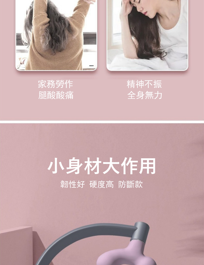韌性好 硬度高 防斷款