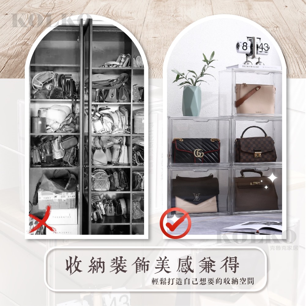 KOLKO 包包收納透明展示盒-大款(防塵 模型展示 公仔展