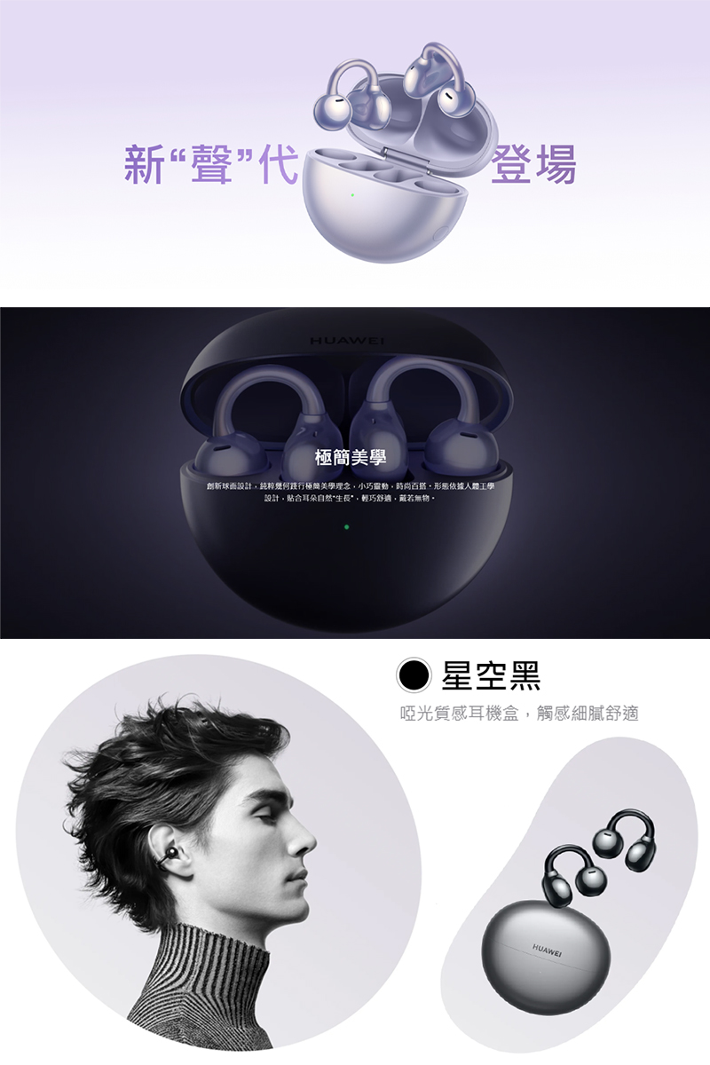 創新球而設計,純粹是何錢行極簡美學理念,小巧靈動,時尚百搭,形態依據人體工學