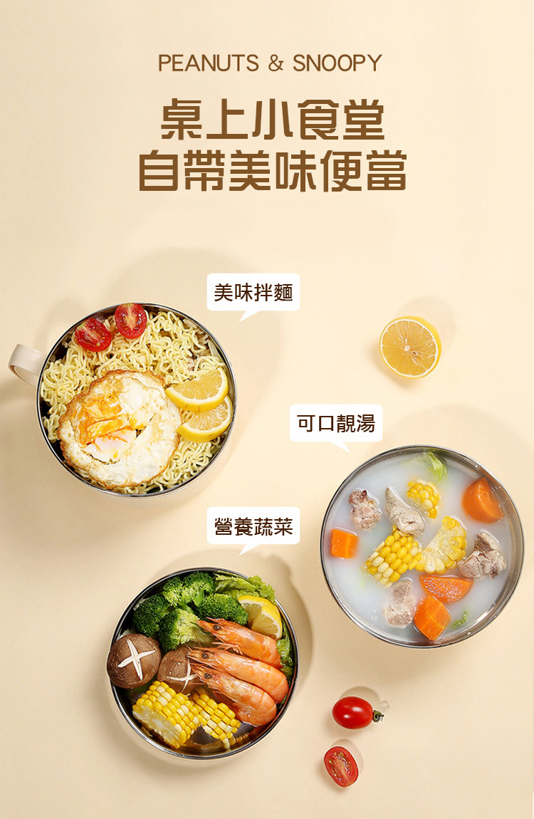 桌上小食堂 自帶美味便當 美味拌麵 營養蔬菜 可口靚湯 