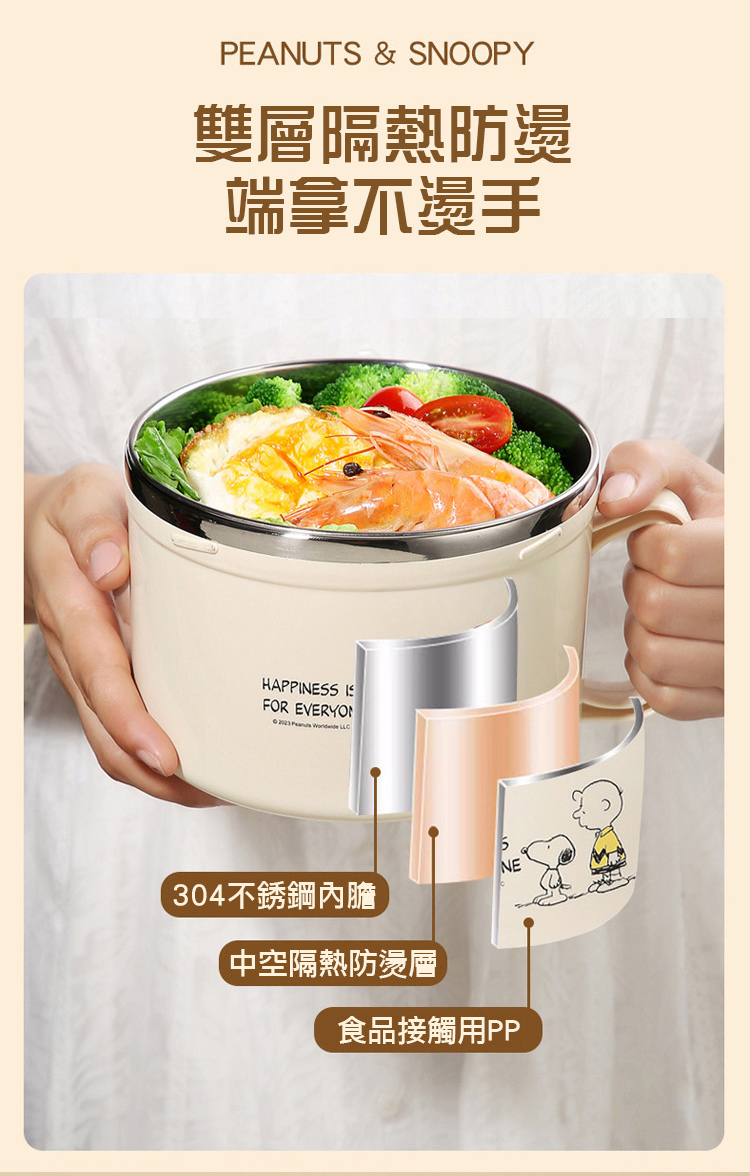 雙層隔熱防燙 端拿不燙手 304不銹鋼內膽 中空隔熱防燙層 食品接觸用PP 
