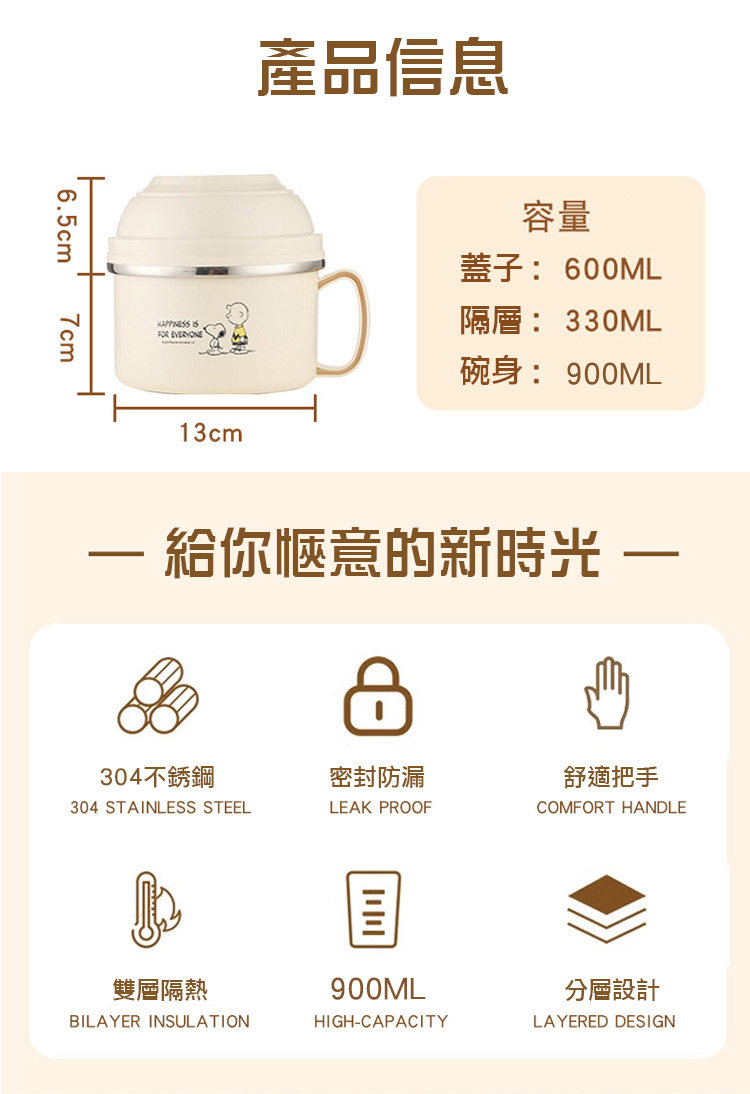 給你愜意的新時光