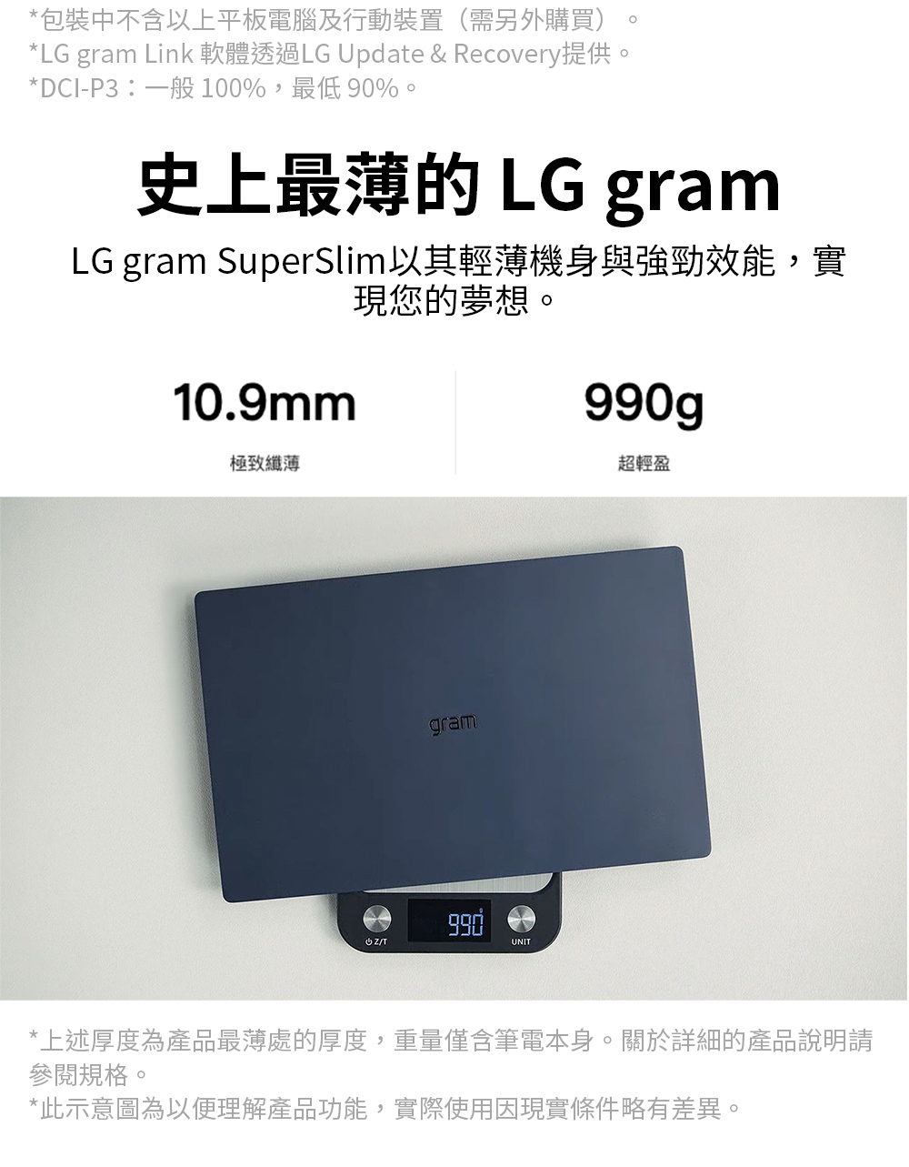 LG 樂金 Gram 15.6吋Ultra5輕薄AI筆電(1