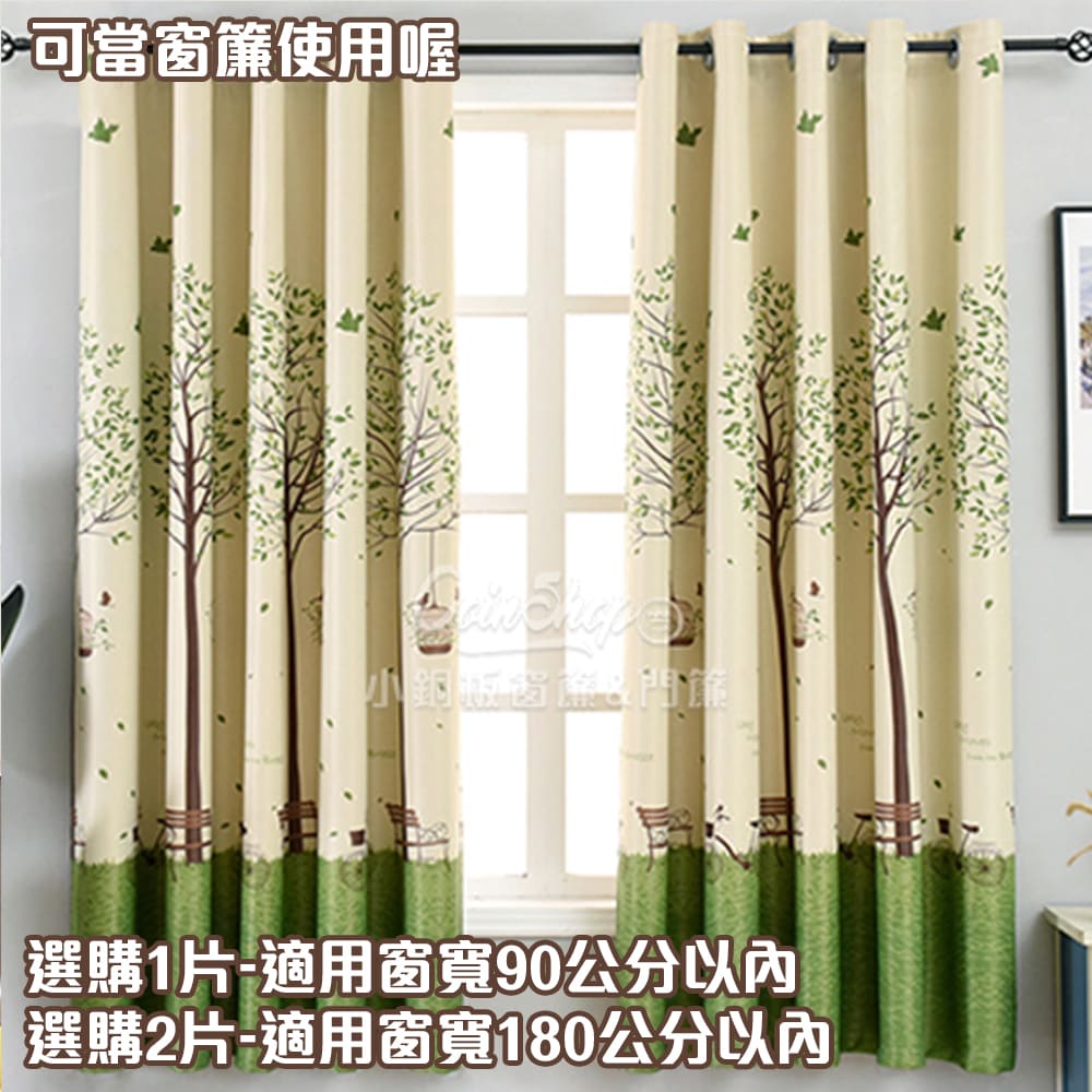 小銅板 打孔門簾-綠葉鳥籠-寬150X長200cm(/空調門