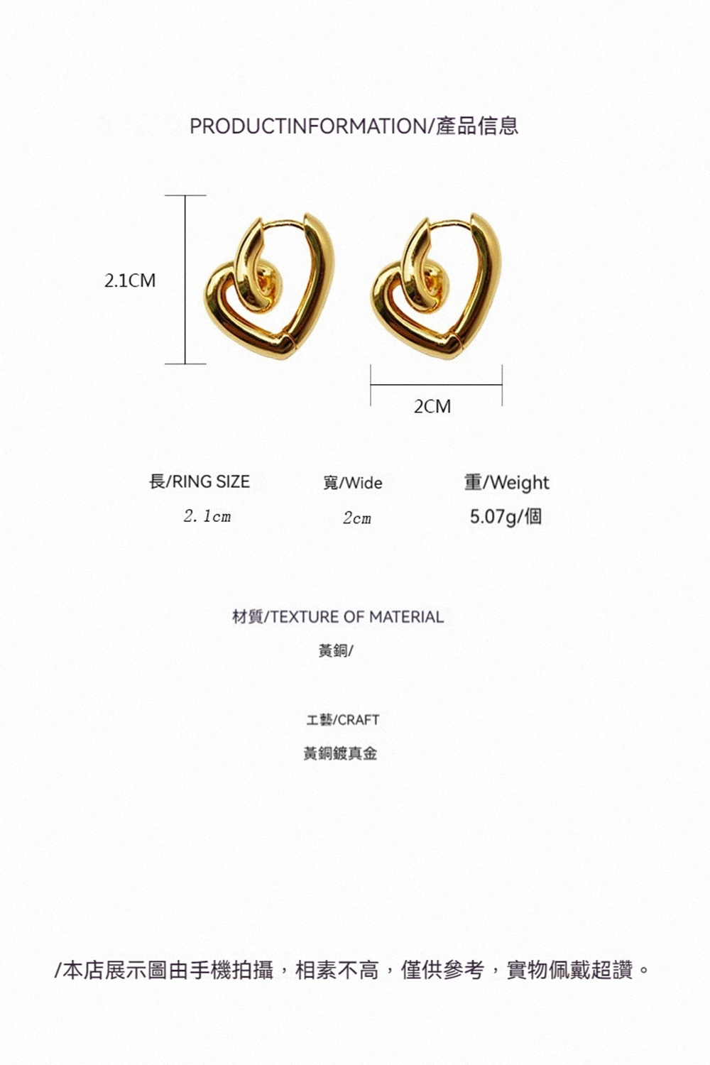 本店展示圖由手機拍攝,相素不高,僅供參考,實物佩戴超讚。