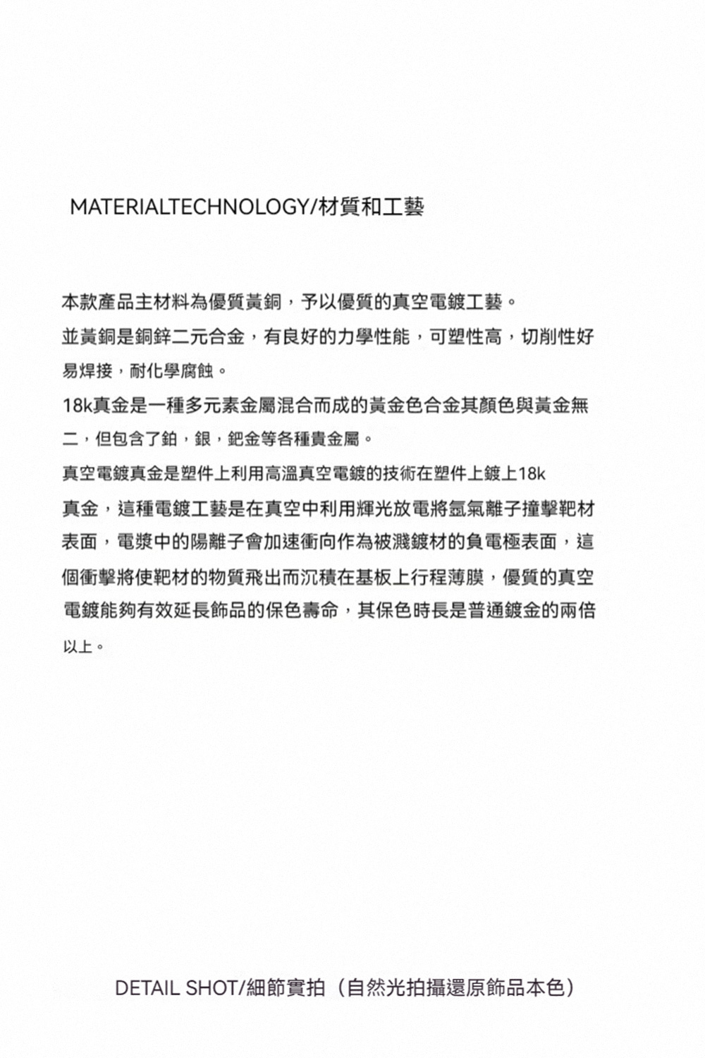 18k真金是一種多元素金屬混合而成的黃金色合金其顏色與黃金無