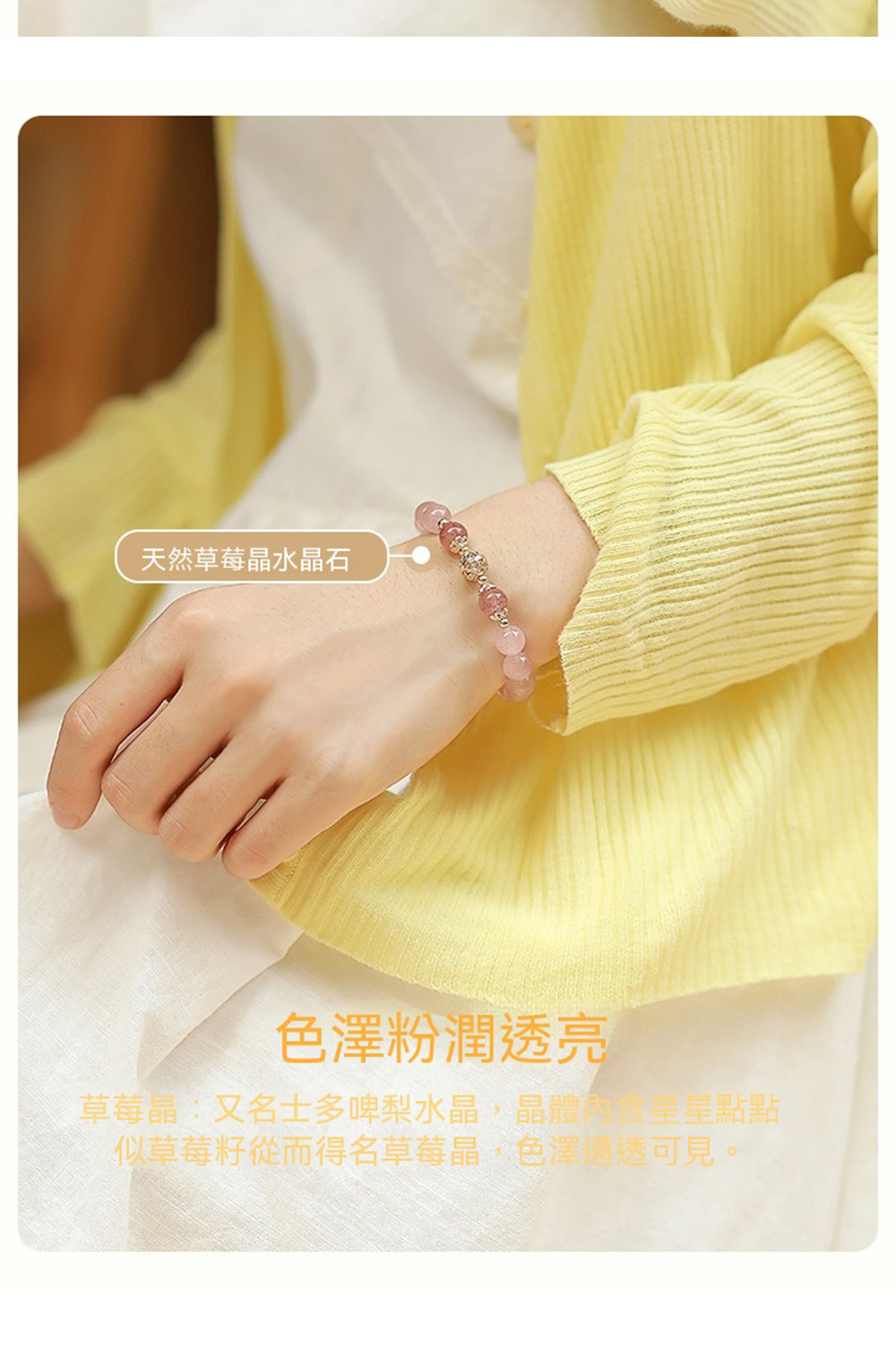 天然草莓晶水晶石 色澤粉潤透亮 草莓晶又名士多啤梨水晶,晶體、星星點點 似草莓籽從而得名草莓晶,色澤通透可見 