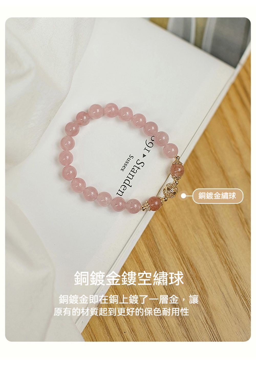 銅鍍金繡球 銅鍍金鏤空繡球 銅鍍金即在銅上鍍了一層金,讓 原有的材質起到更好的保色耐用性 