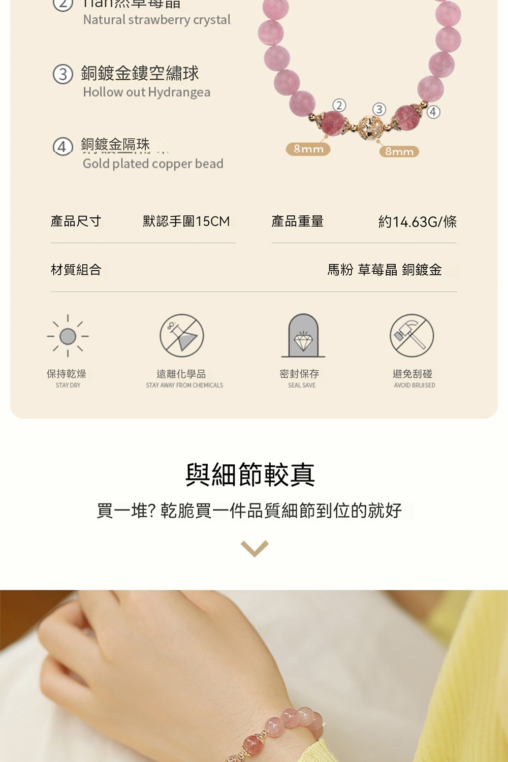 買一堆 乾脆買一件品質細節到位的就好