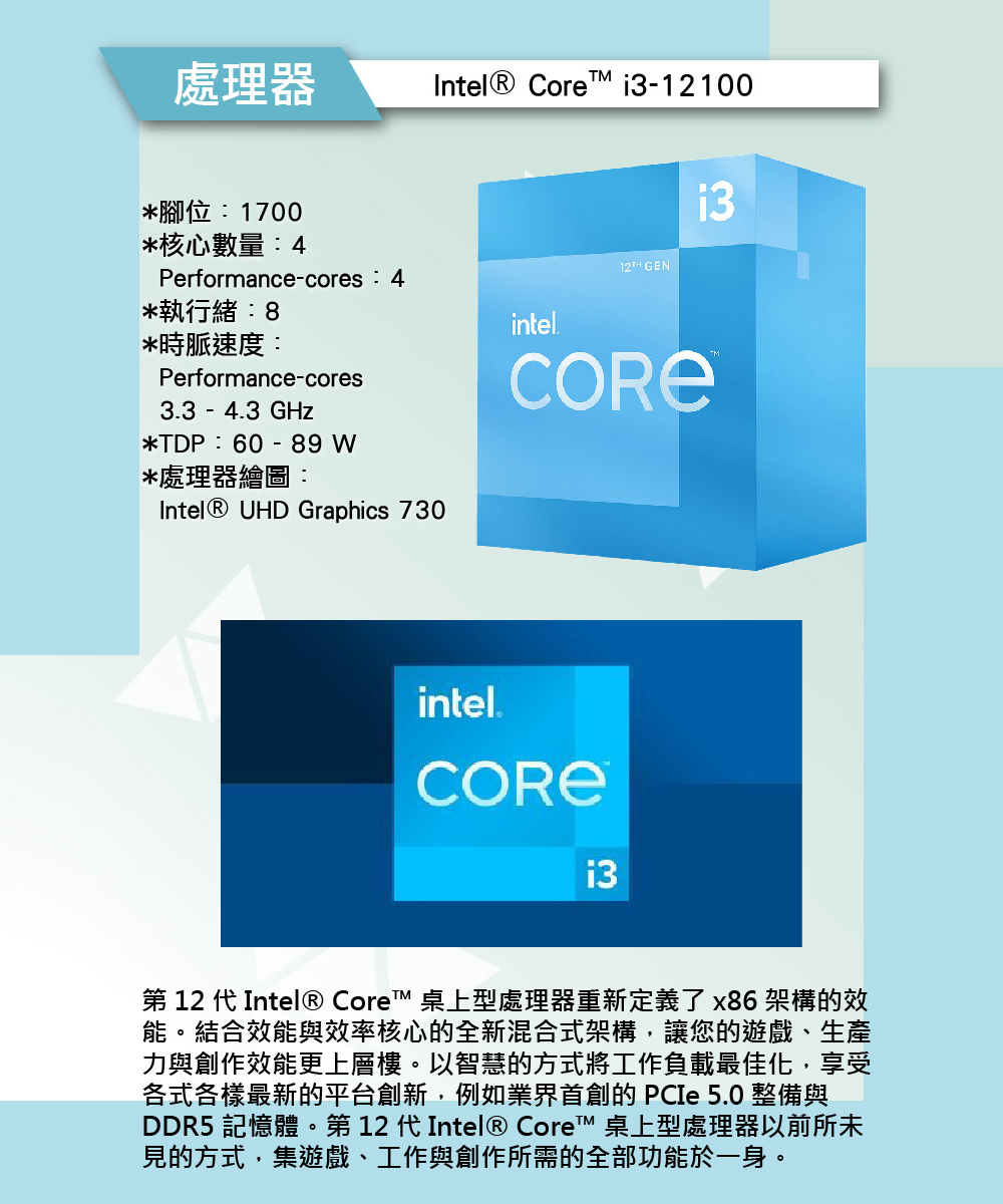 華碩平台 i3四核Win11P{月影狼狼W}超值簡約文書機(