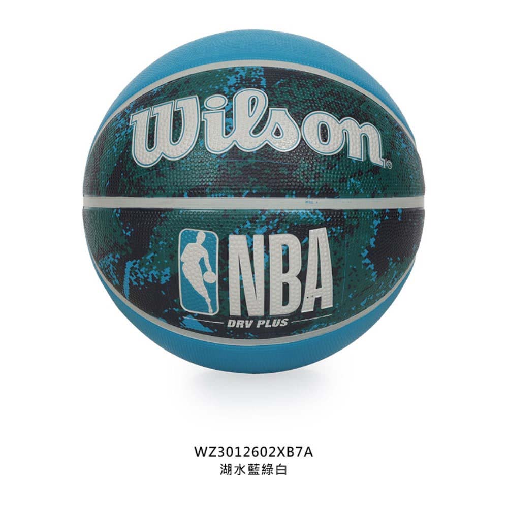 WILSON NBA DRV系列 PLUS VIBE #7橡