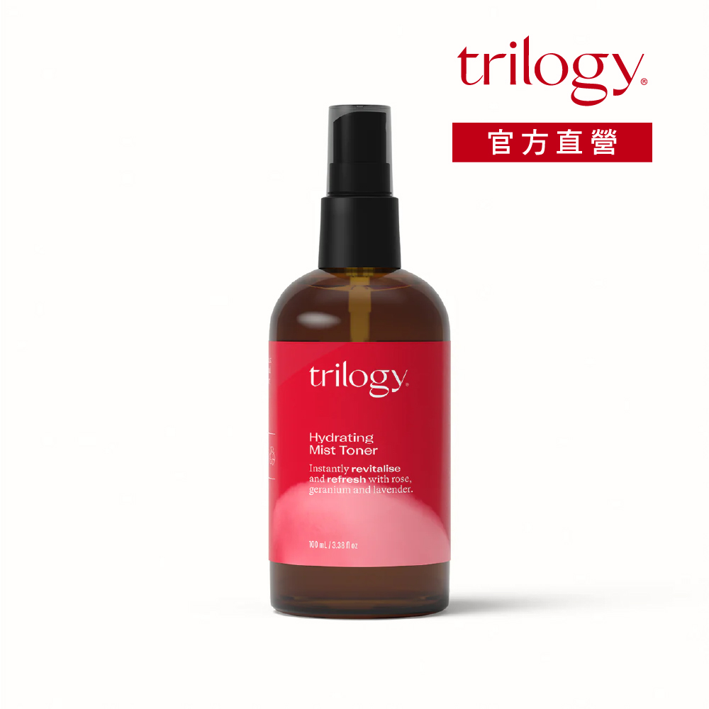 trilogy 玫瑰活膚精露 100ml(玫瑰花油/保濕/鎮