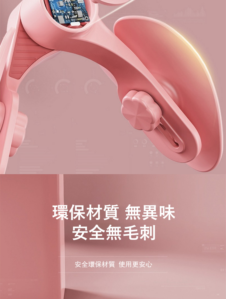 環保材質 無異味 安全無毛刺 安全環保材質 使用更安心 