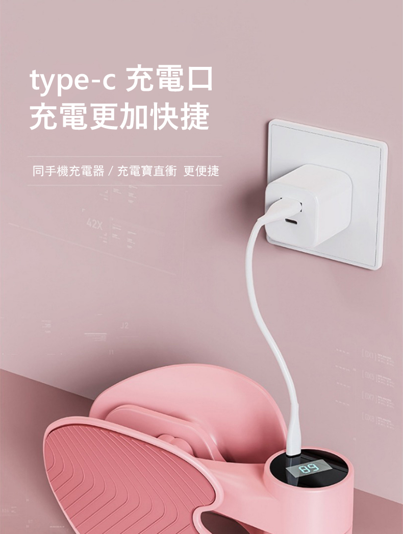 typec 充電口 充電更加快捷 同手機充電器充電寶直衝 更便捷 