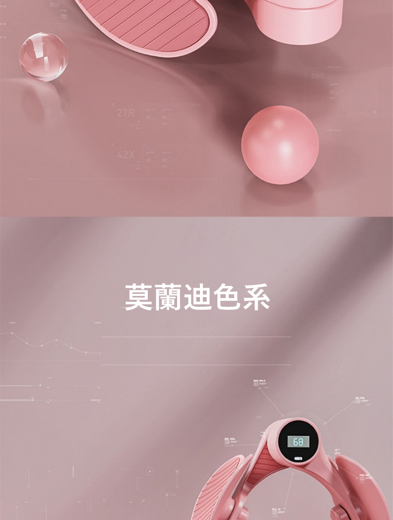 27R 日 42X三 莫蘭迪色系 