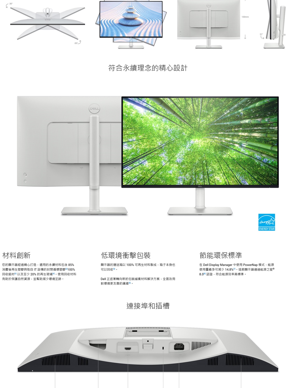 DELL戴爾 S2725HS - 詳情3