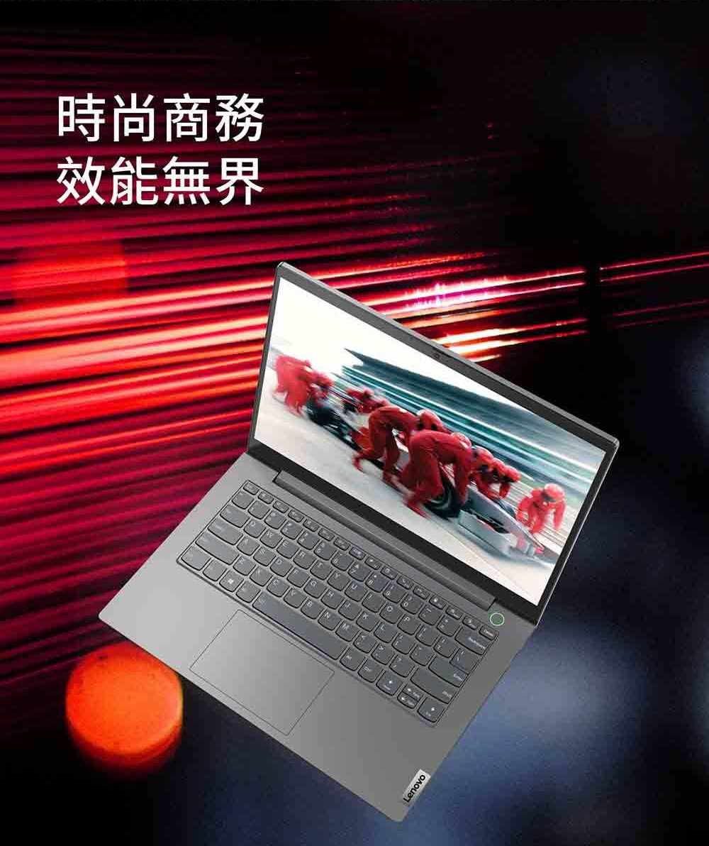 Lenovo ThinkBook 14吋 R7 AMD 特仕