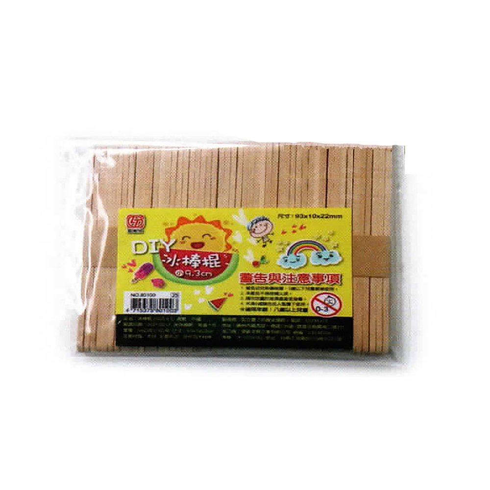 冰棒棍 警告與注意事項 