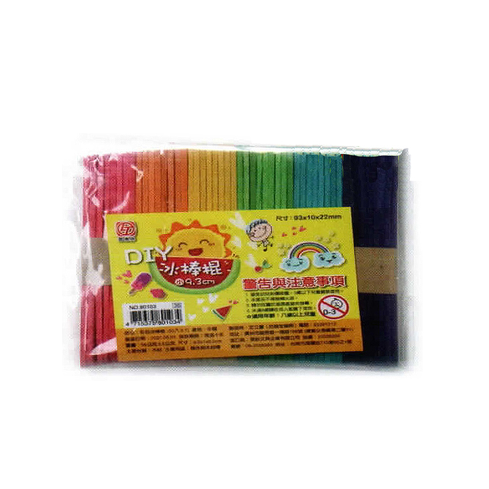 冰棒棍 警告與注意事項 