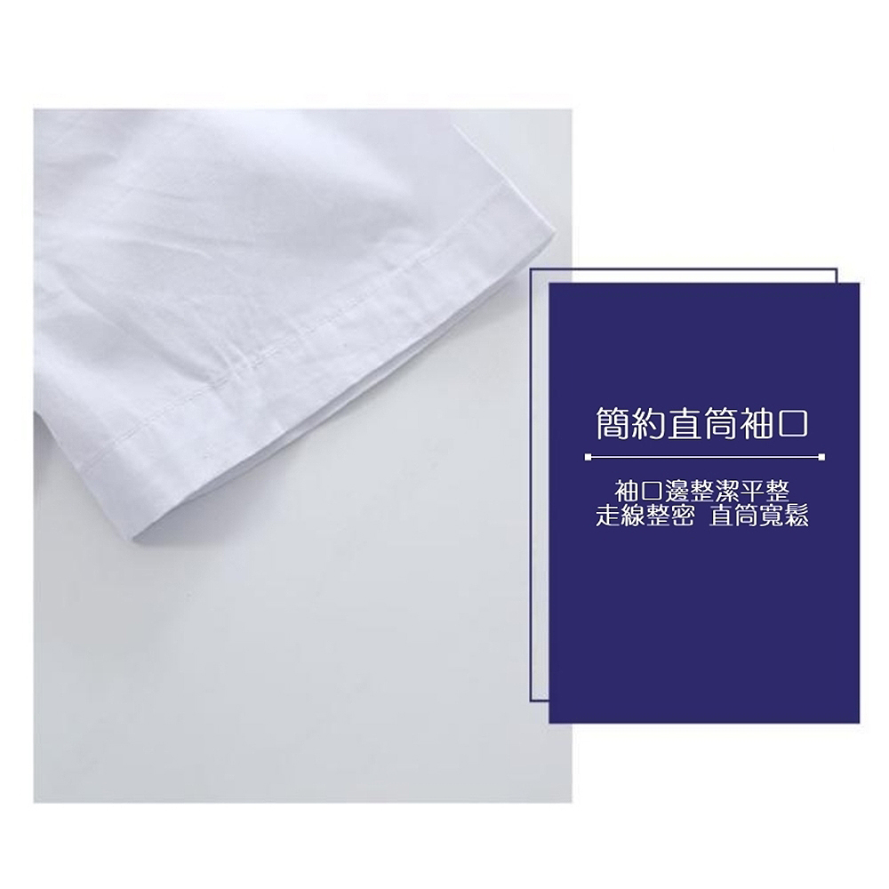 簡約直筒袖口 袖口邊整潔平整 走線整密 直筒寬鬆 
