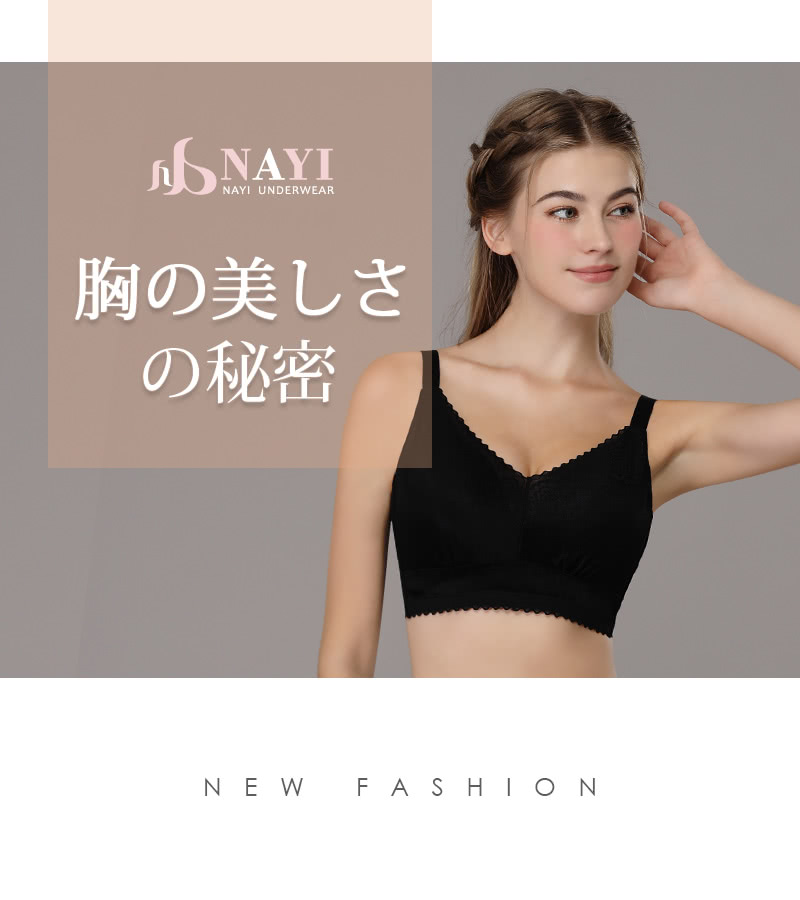 胸美 秘密 