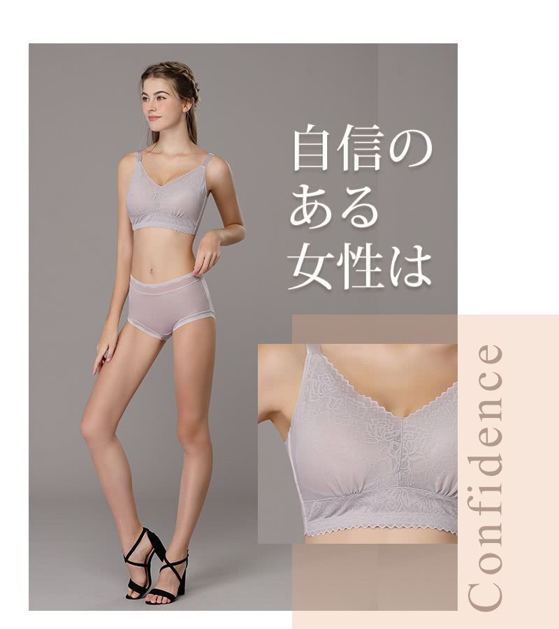 自信 女性 