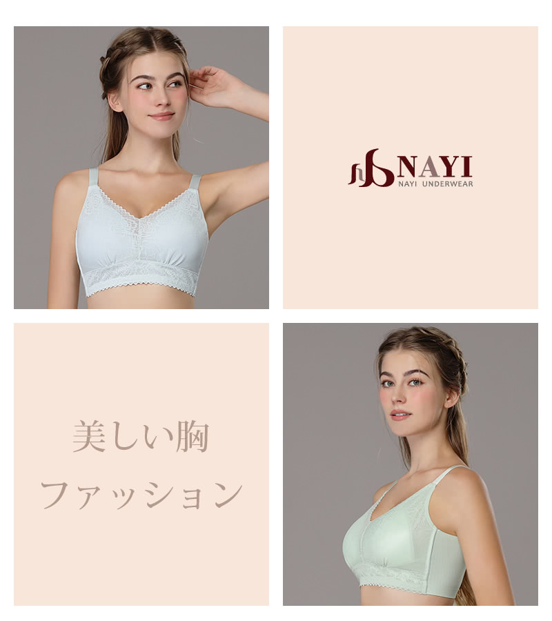 美胸 