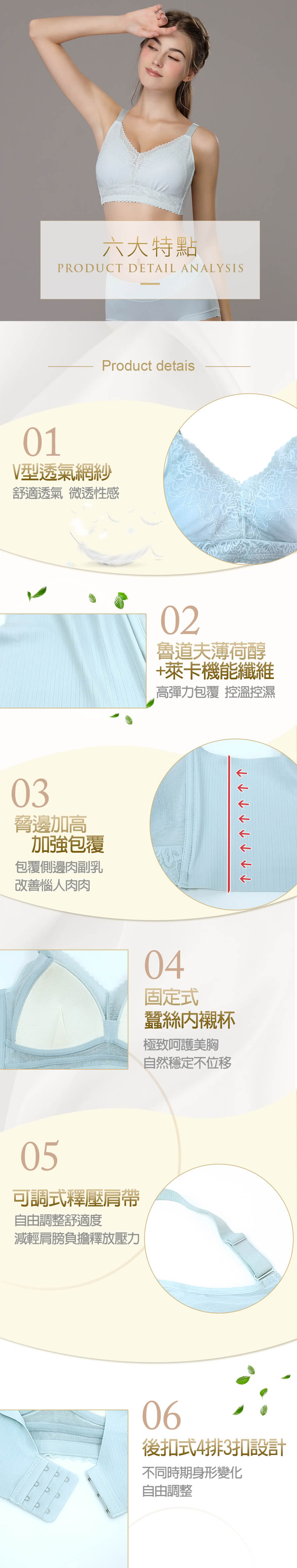 減輕肩膀負擔釋放壓力