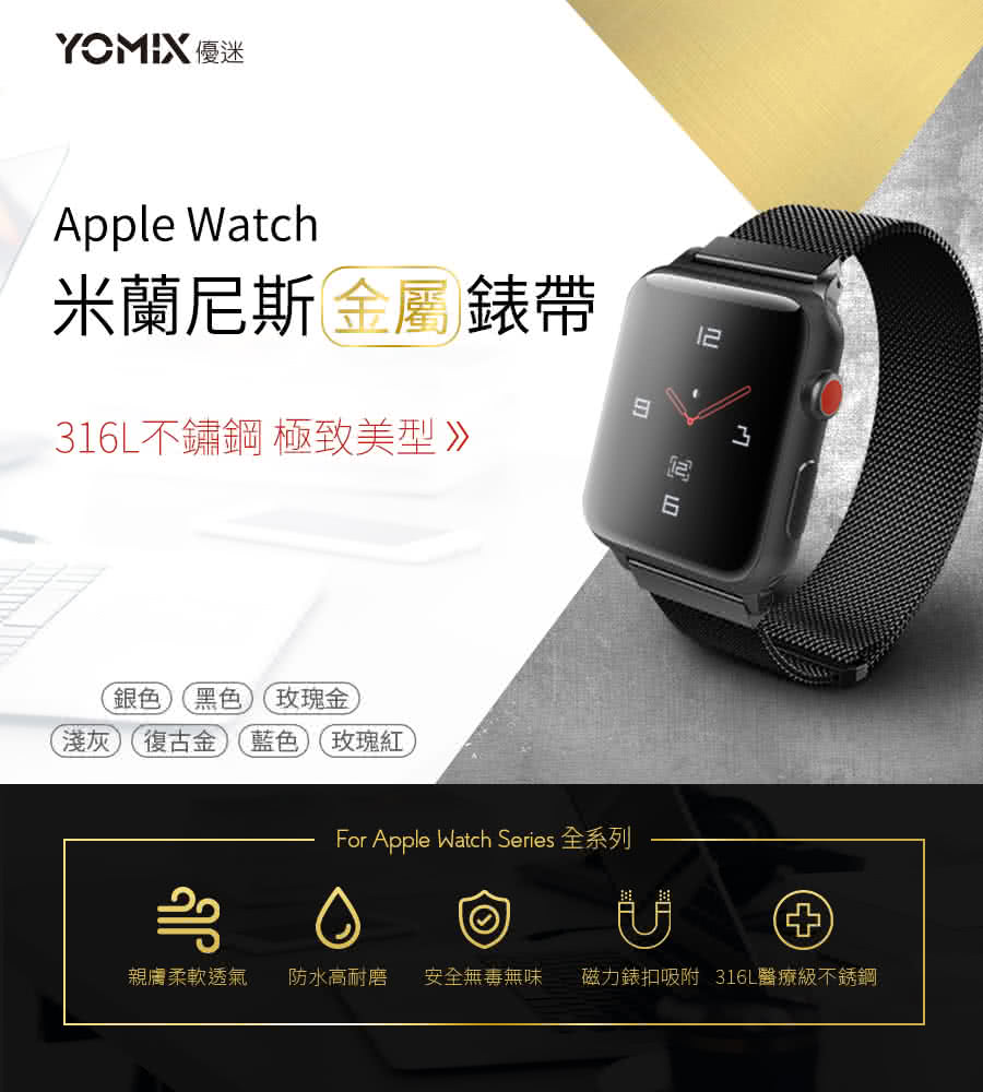 金屬錶帶組 Apple Apple Watch S8 GPS