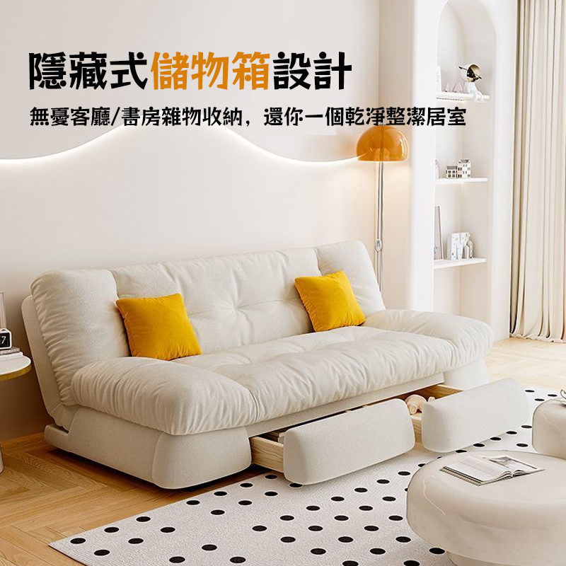 大城小居 奶油風雲朵沙發床 牛奶絨沙發 三檔調節(沙發 躺椅