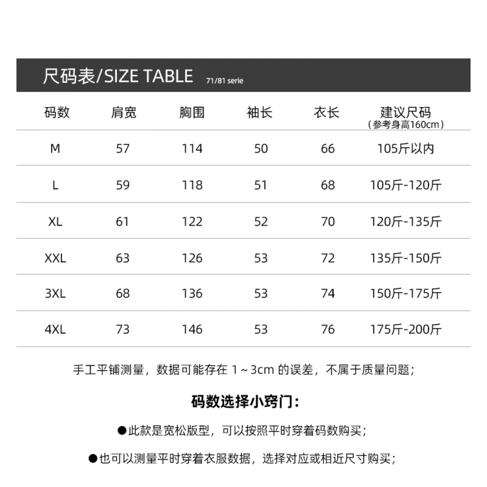 Very Buy 非常勸敗 chic情侶歐風寬鬆加厚復古棉質