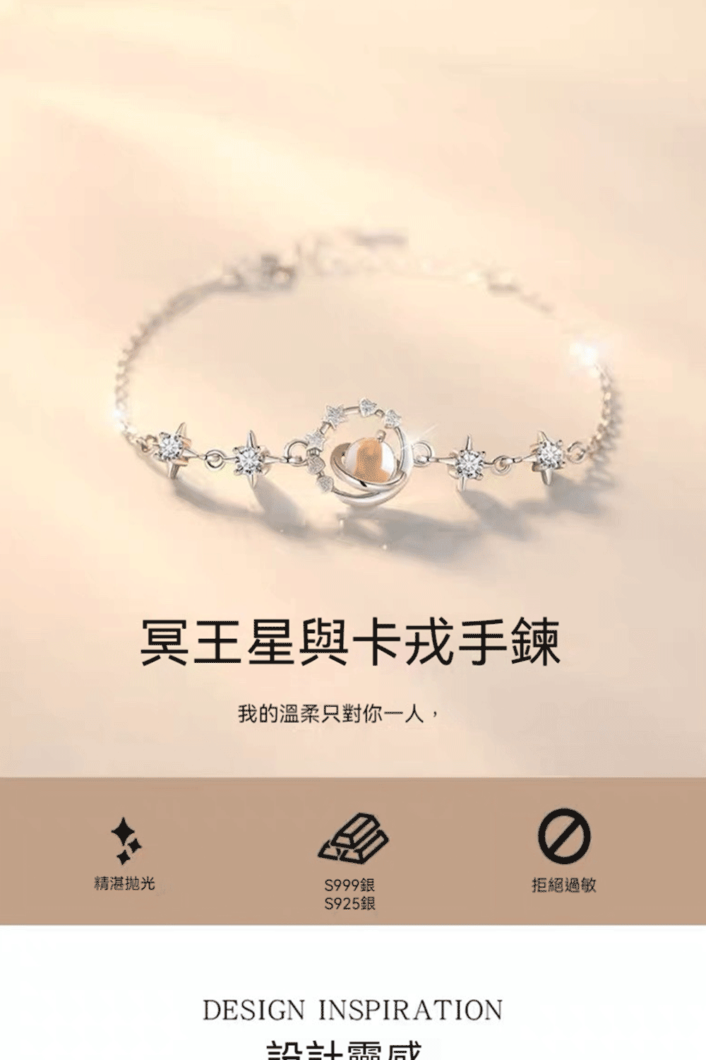 我的溫柔只對你一人,