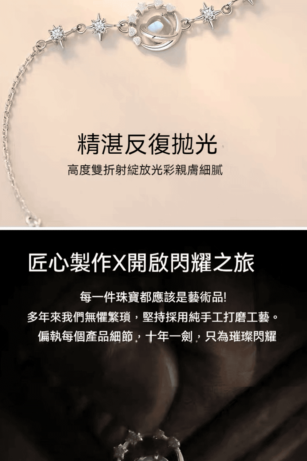 多年來我們無懼繁瑣,堅持採用純手工打磨工藝。