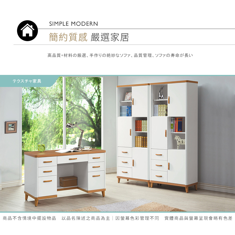 BODEN 喬菲4尺七抽書桌/工作桌優惠推薦
