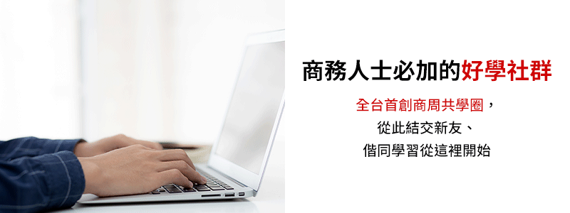 ååäººå£«å¿å çå¥½å­¸ç¤¾ç¾¤ å¨å°é¦åµåå¨å±å­¸å, å¾æ­¤çµäº¤æ°åã ååå­¸ç¿å¾éè£¡éå§ 