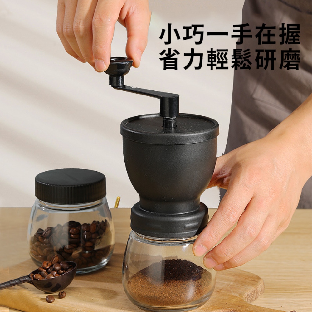 手搖咖啡豆研磨機 附密封罐(研磨機 磨豆機 磨豆器 手搖磨豆