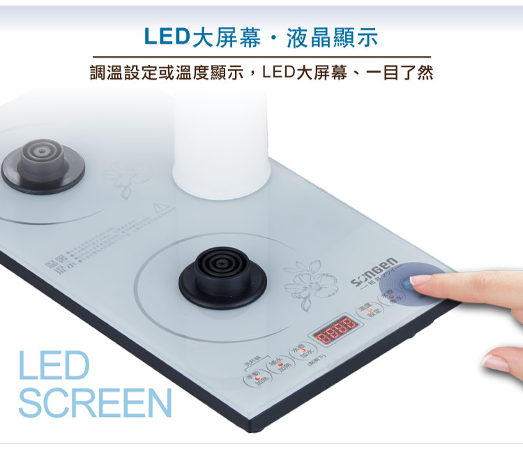 調溫設定或溫度顯示,LED大屏幕、一目了然