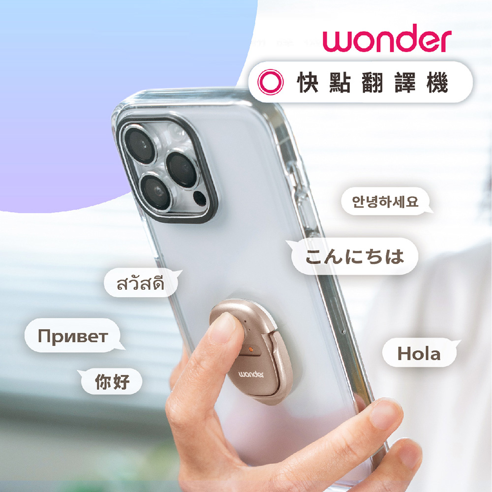 WONDER 旺德 拍照快點翻譯機 WM-T29W(雙語同顯