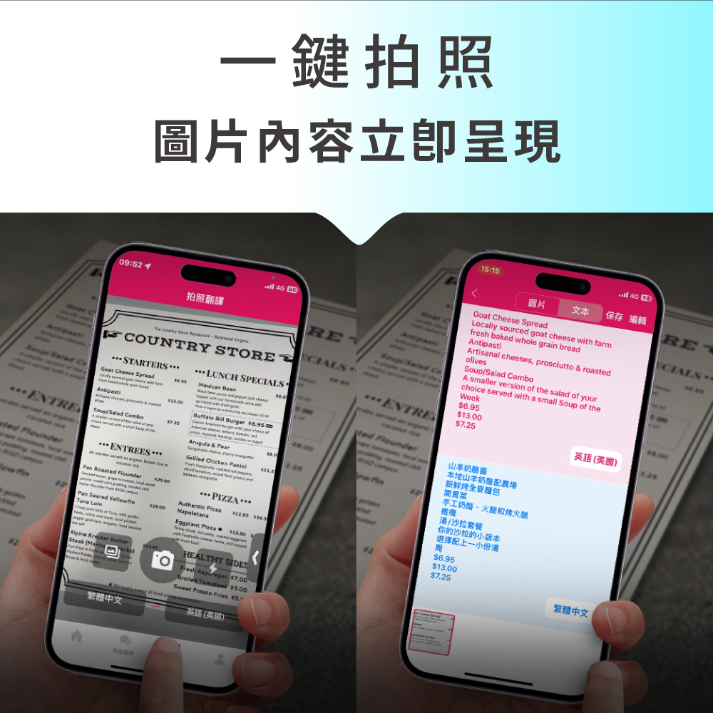 手工奶酪、火腿和烤火腿