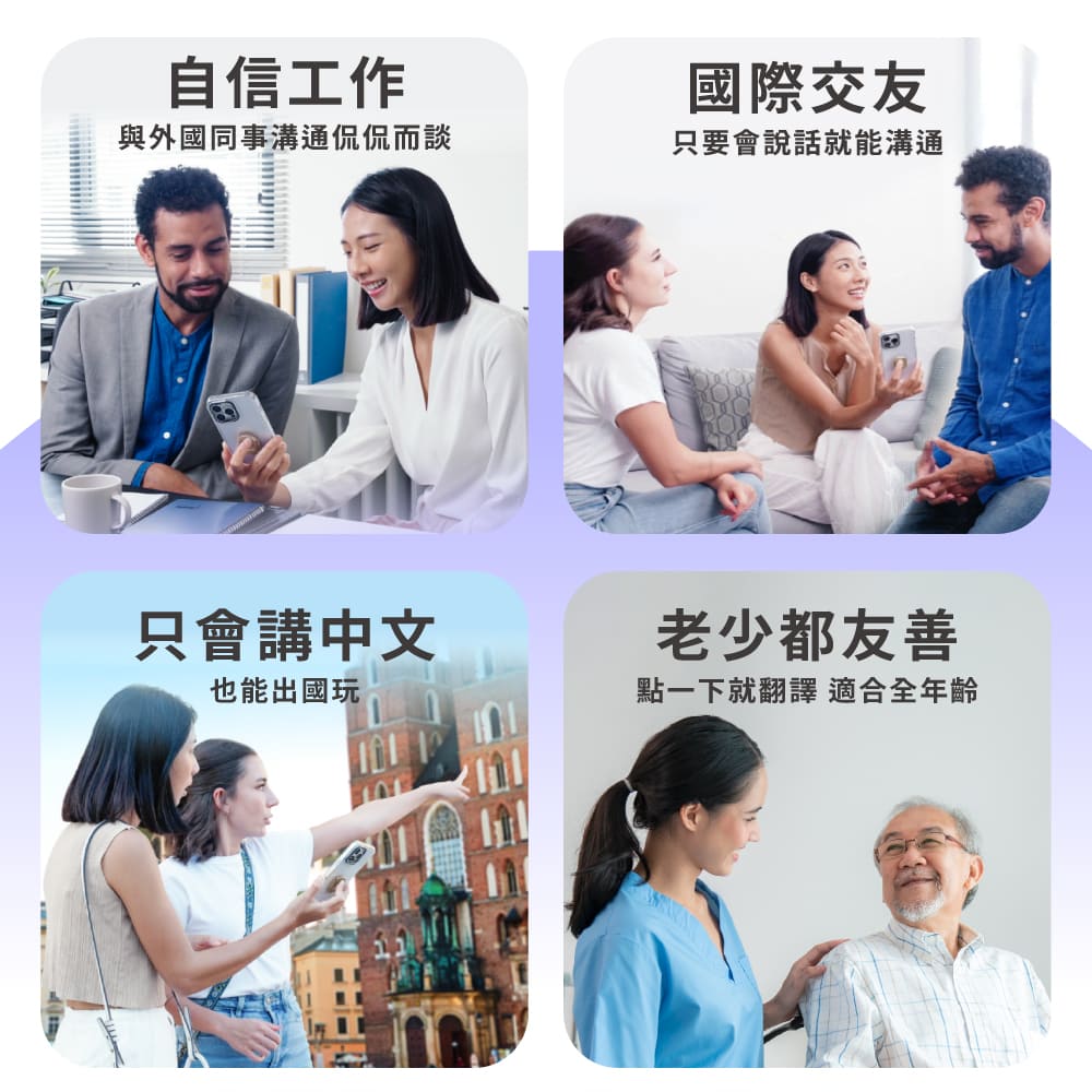 點一下就翻譯 適合全年齡
