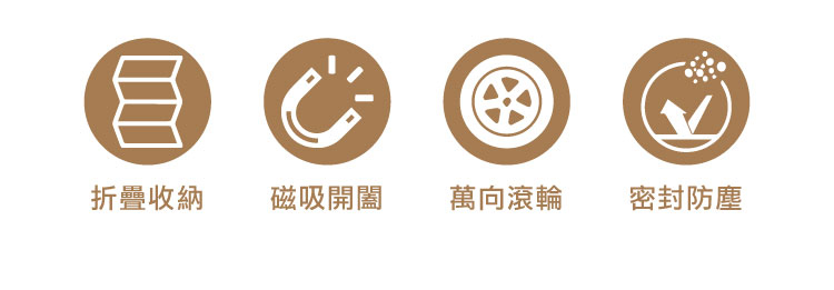 ONE HOUSE 藤原折疊巨型收納櫃-規格任選(210L-
