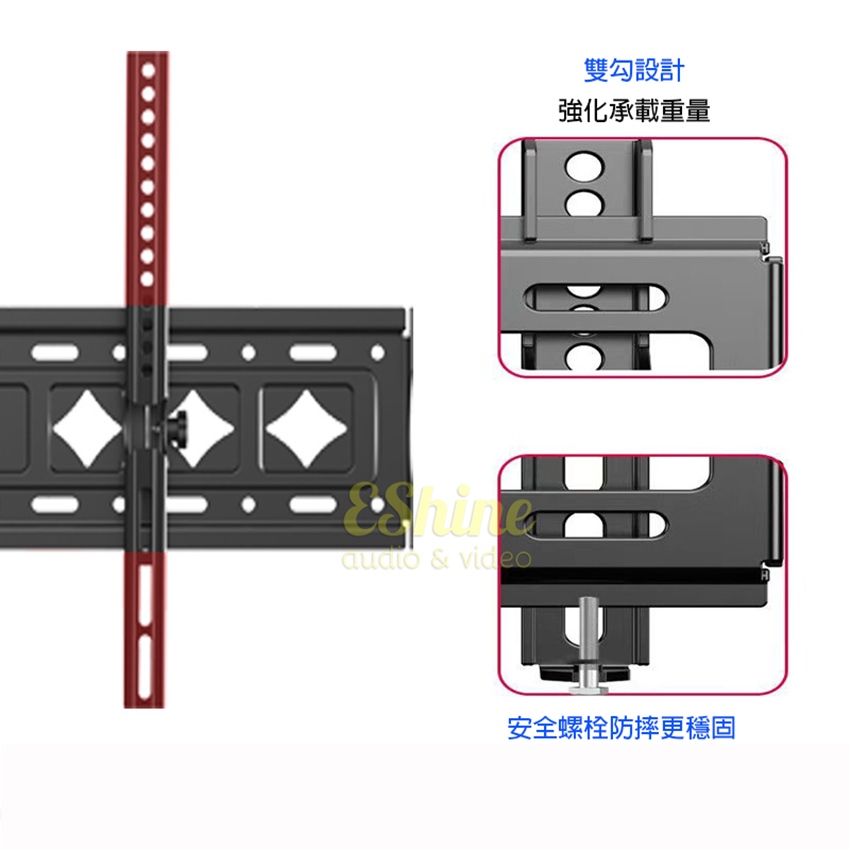 雙勾設計強化承載重量 & videoH安全螺栓防摔更穩固