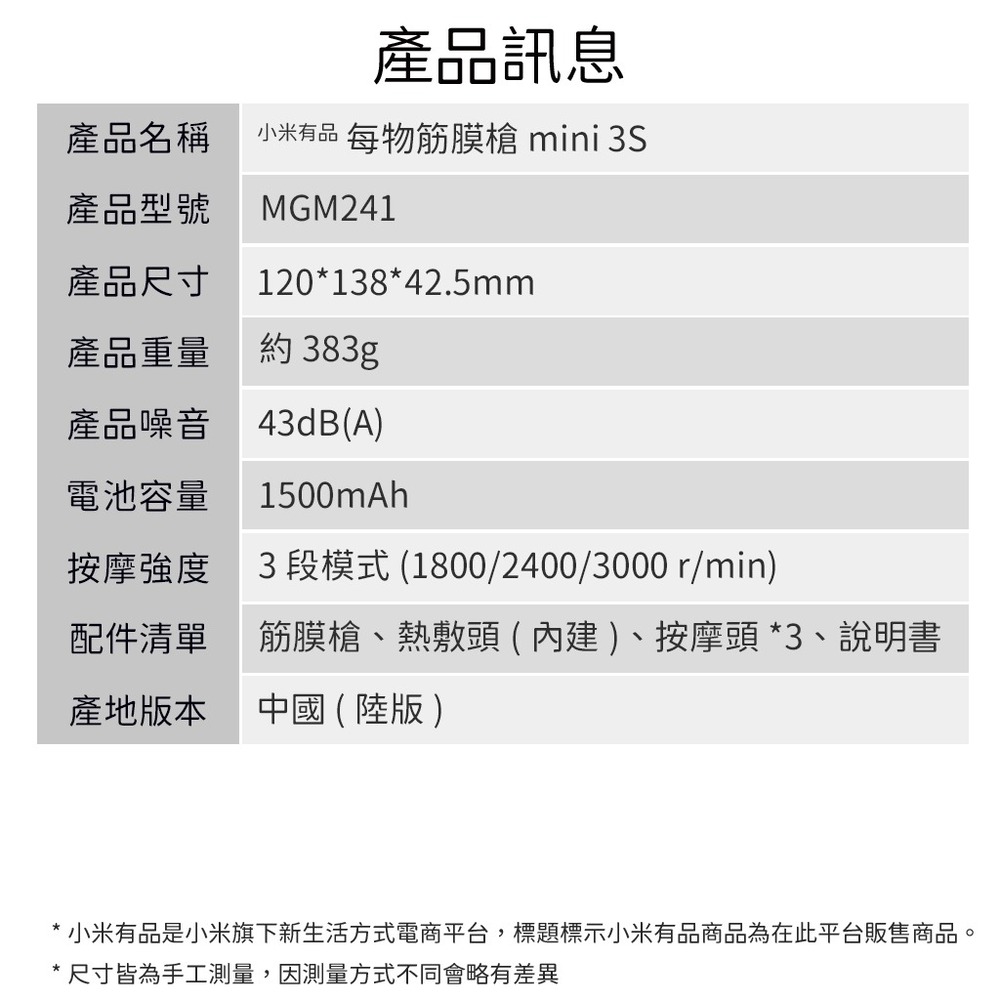 小米有品 每物迷你筋膜槍(恆溫熱敷 按摩槍 筋膜槍 紓壓按摩