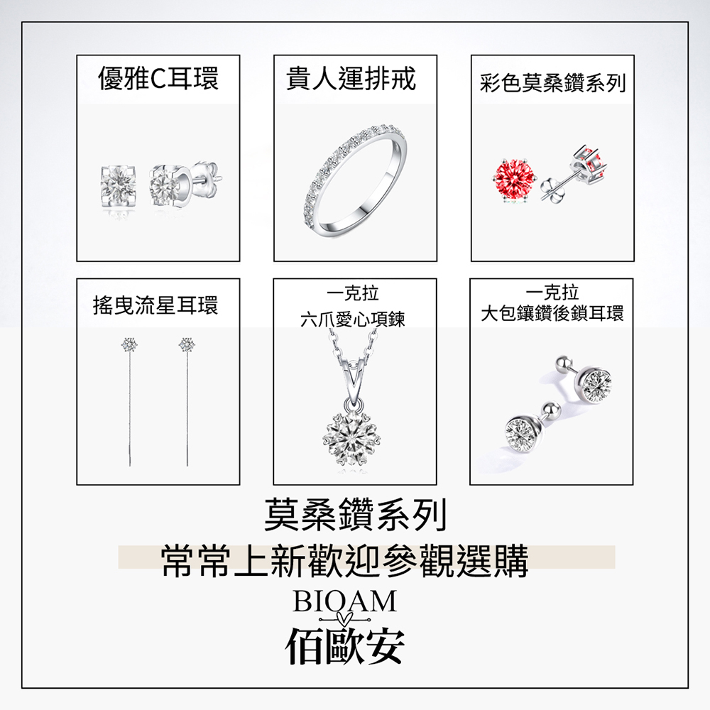 常常上新歡迎參觀選購