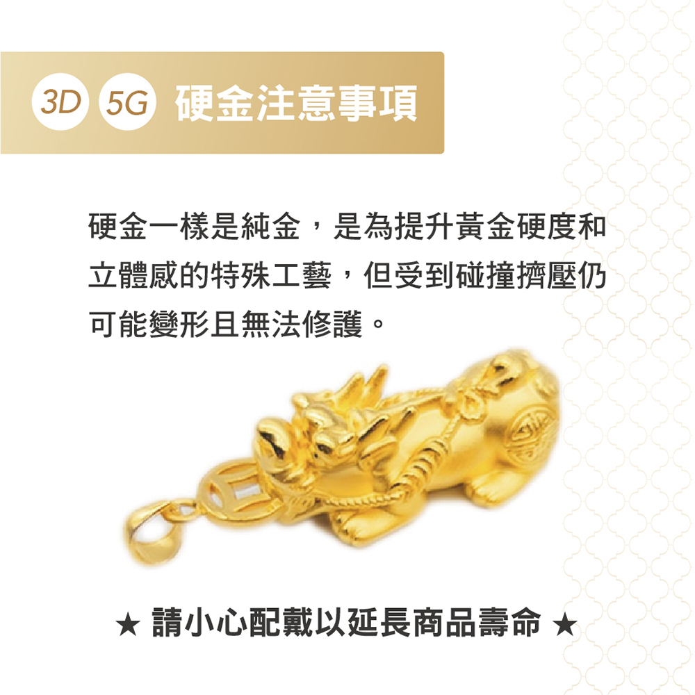 金瑞利 9999黃金項鍊 1.53錢 和闐玉葫蘆(正負3厘)