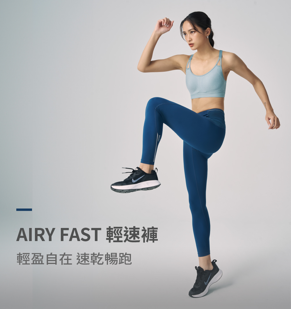 Mollifix 瑪莉菲絲 AIRY FAST 抗菌跑步輕速