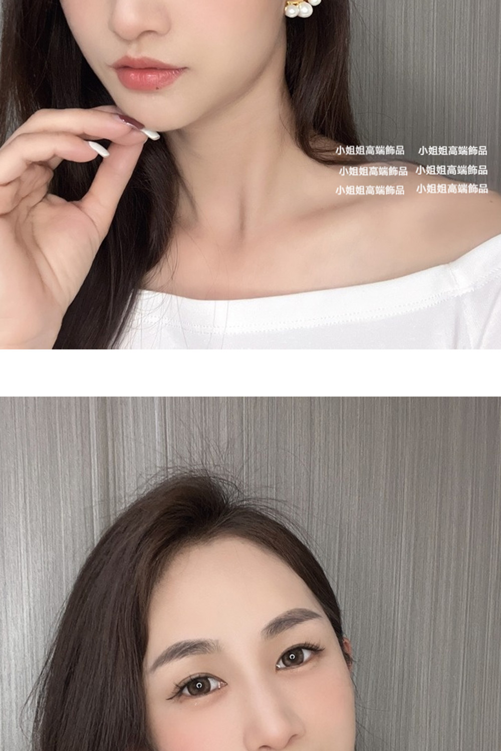 小姐姐高端飾品