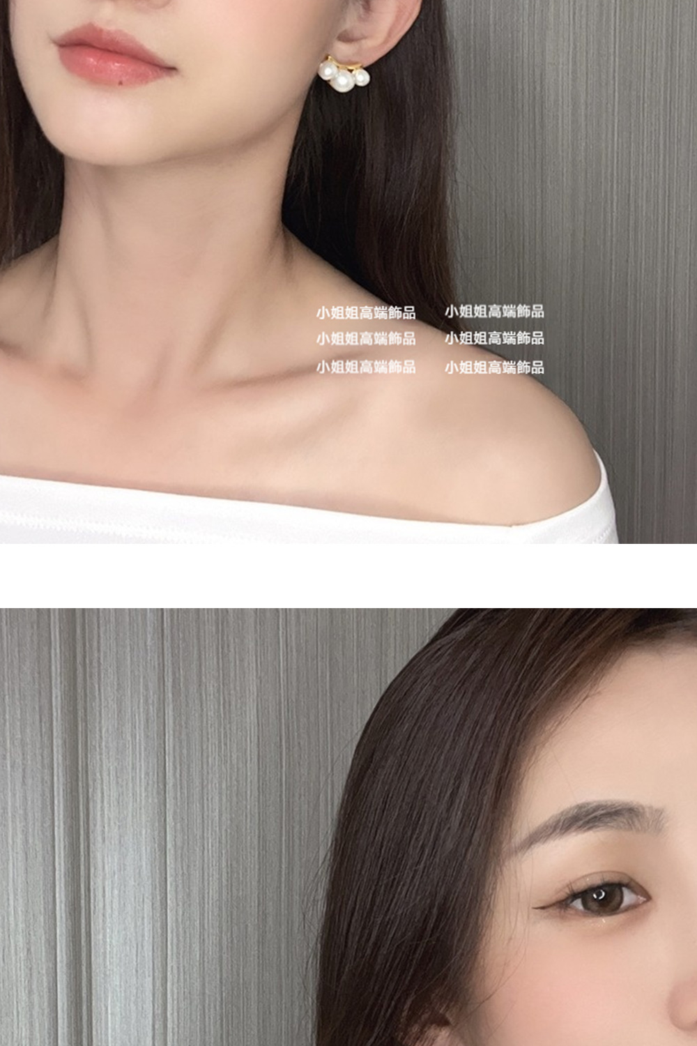 小姐姐高端飾品