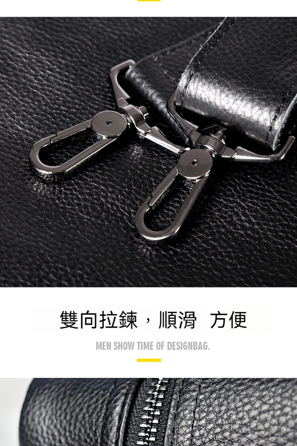 雙向拉鍊,順滑 方便 
